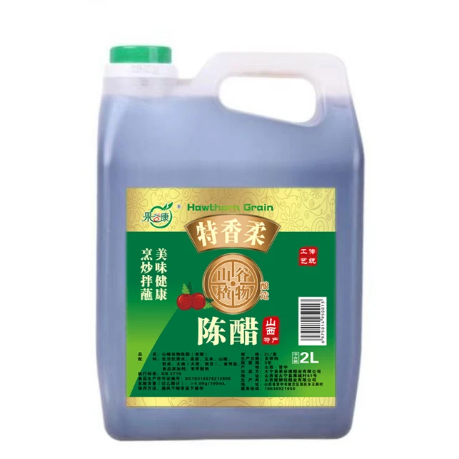 大宁山楂谷物醋2L瓶山西陈醋山西特产