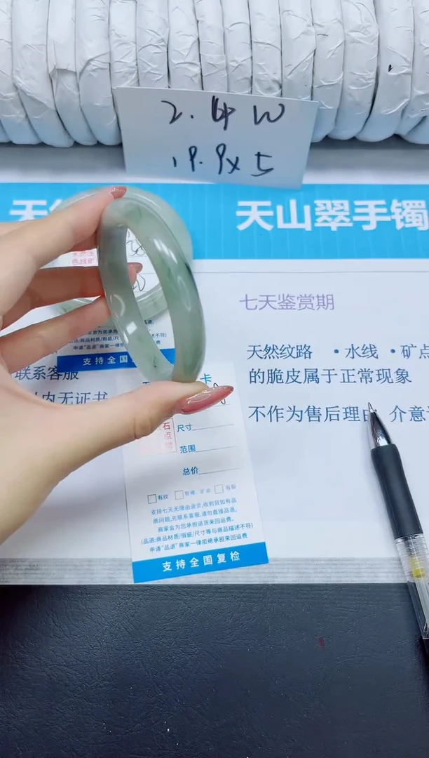 石英质玉手镯未镶嵌178/60.5