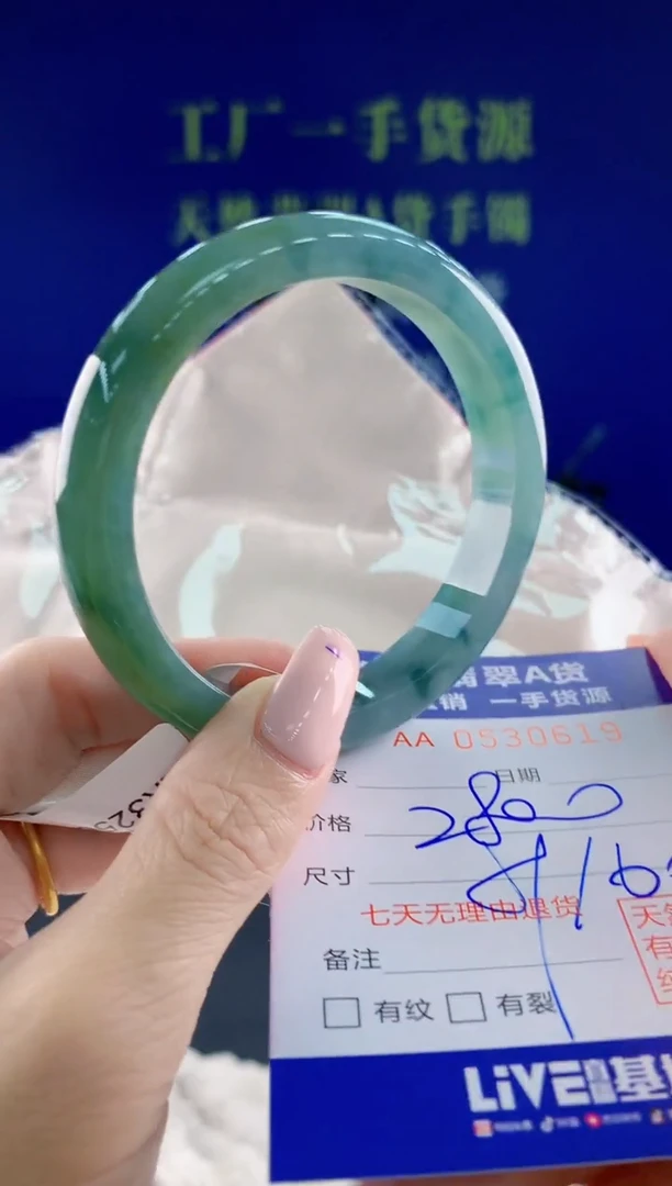 翡翠手镯未镶嵌19天然翡翠A货