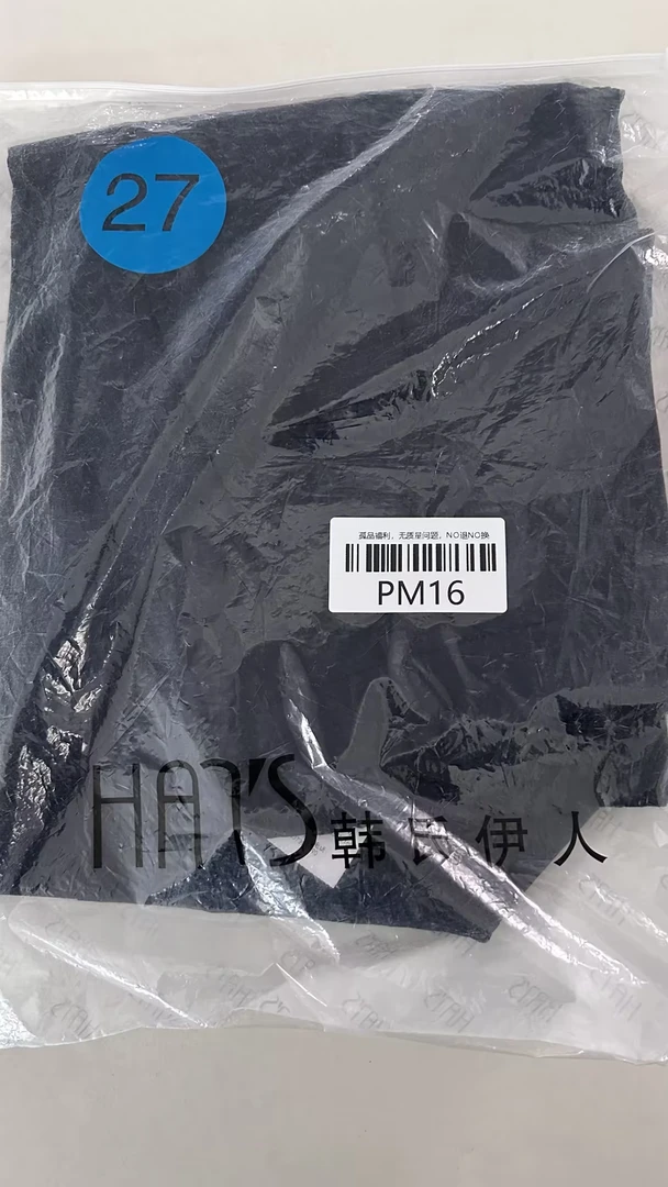 【孤品福利!】直播间专拍 精品休闲裤捡漏女装-M16