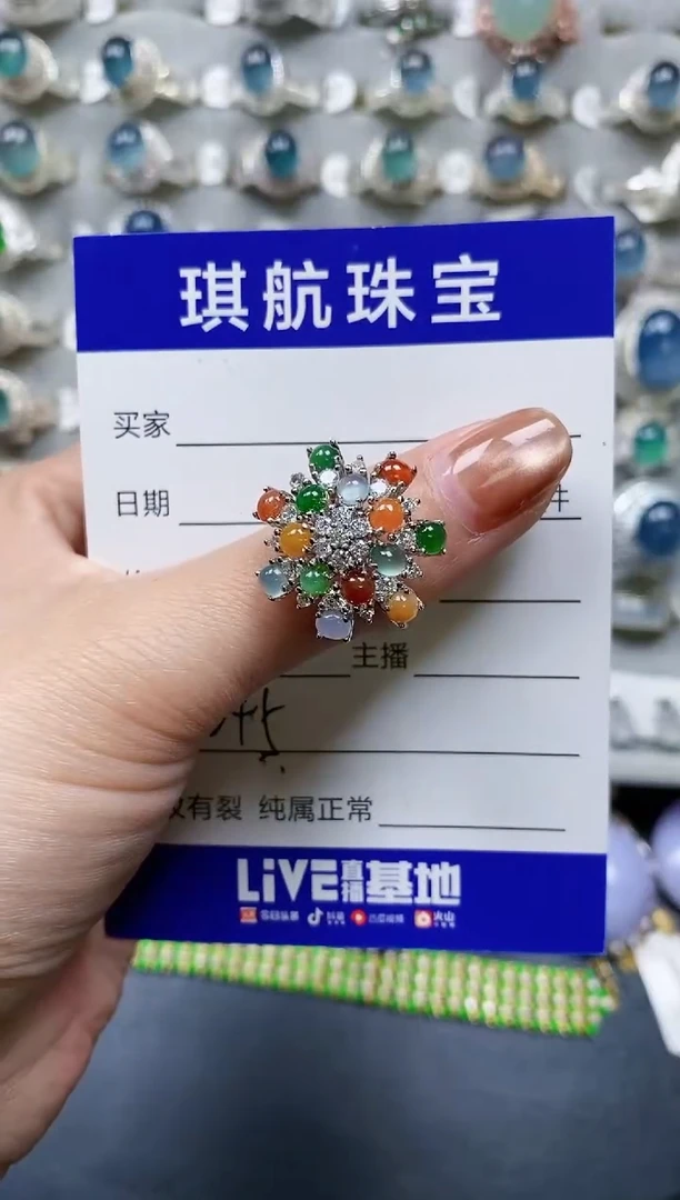 【闪购商品】翡翠戒指银S925镶嵌0645