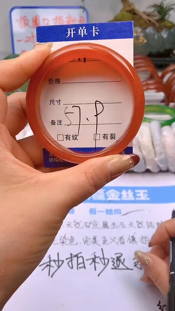 【闪购商品】玛瑙/玉髓手镯未镶嵌111-57/58多样性发货看清圈口下单