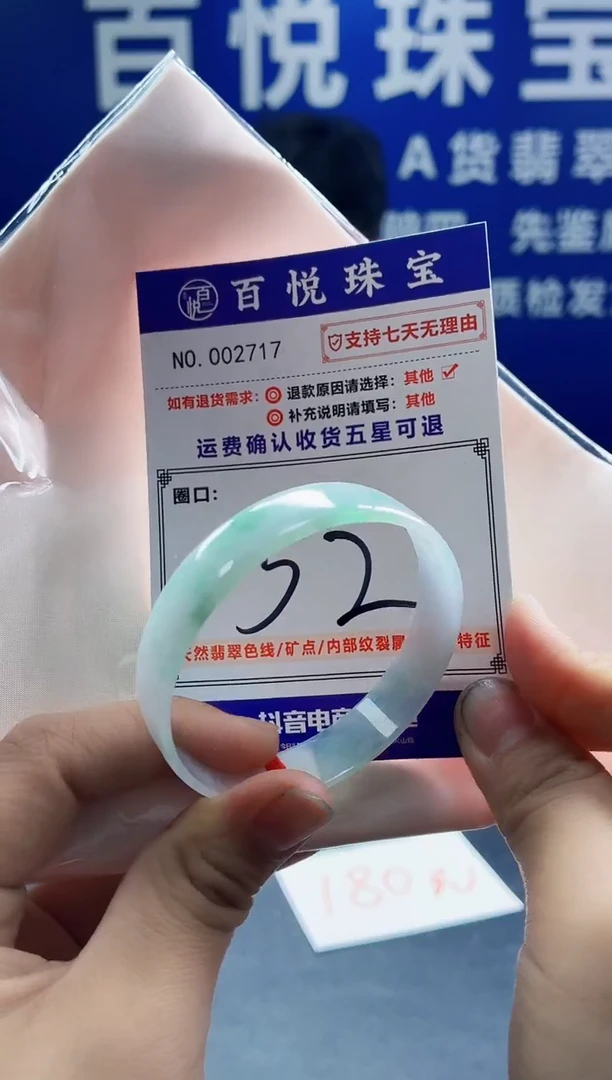 未镶嵌手镯翡翠叮当镯公主镯