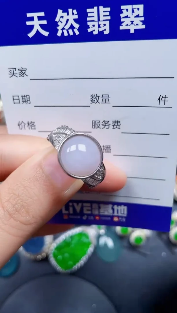 银S925镶嵌戒指翡翠20