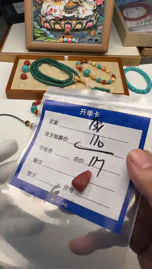 未镶嵌配饰配饰南红玛瑙贝*～配饰配饰