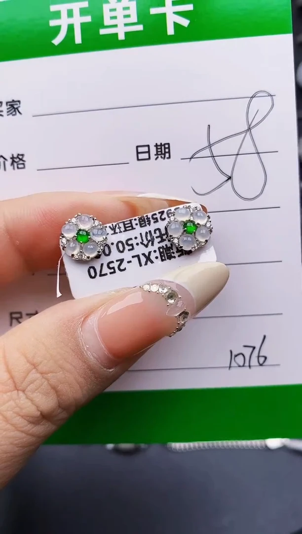 翡翠戒指银S925镶嵌1076