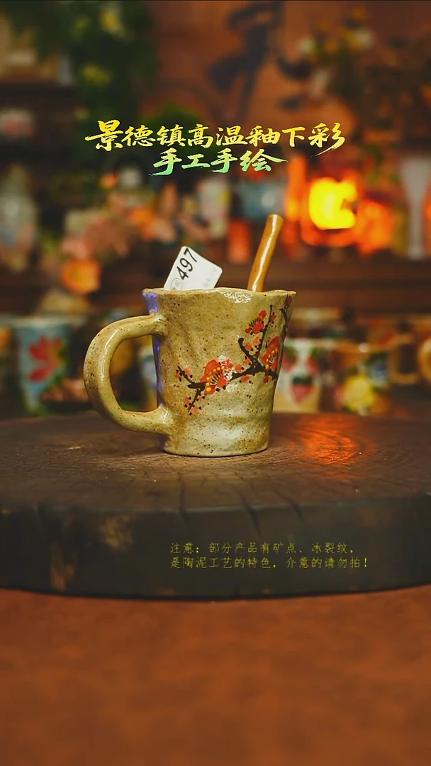 素简暖陶集手作497