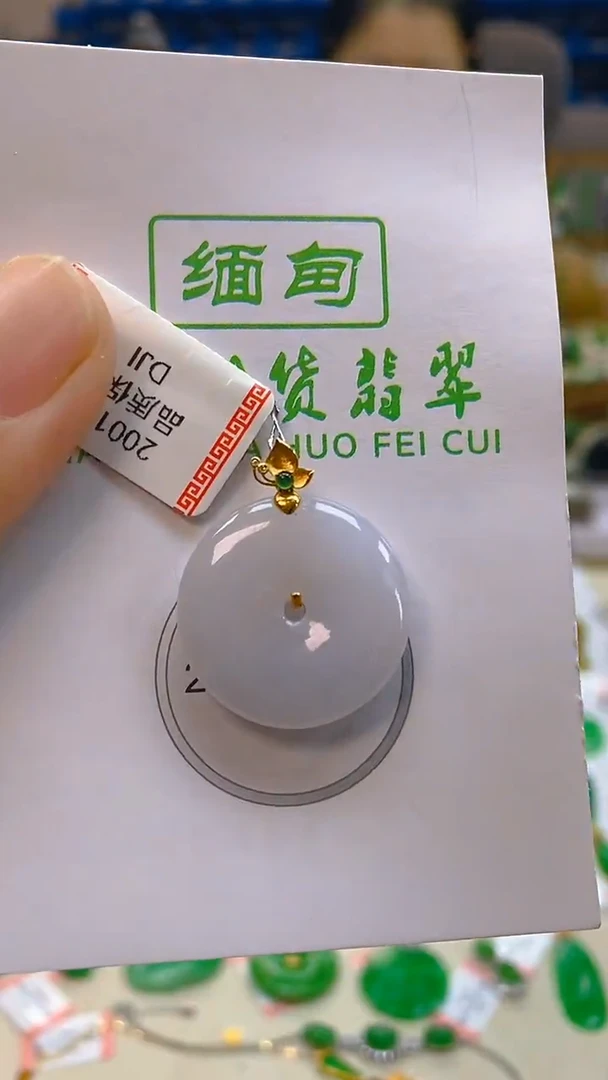 颈饰18K金镶嵌翡翠新号开播 全场乱卖
