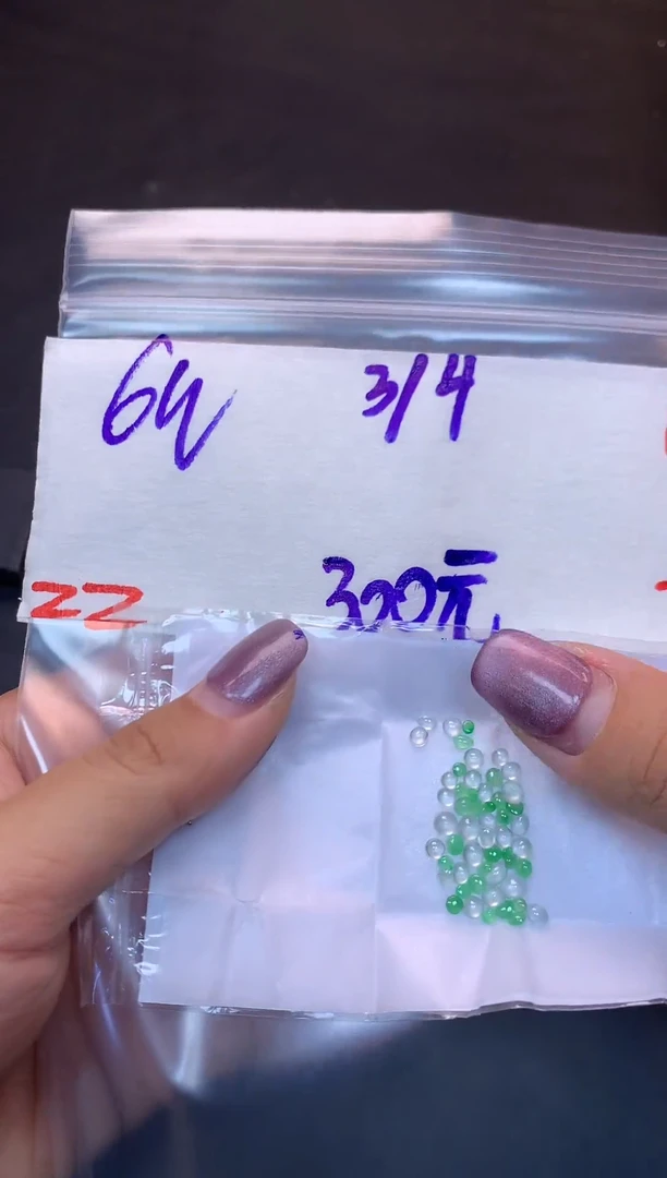 未镶嵌定制翡翠毛货需精细抛光多样性发一件蛋面+300元026