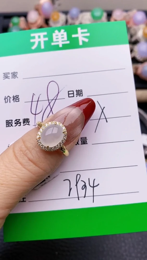 【闪购商品】翡翠戒指银S925镶嵌2934