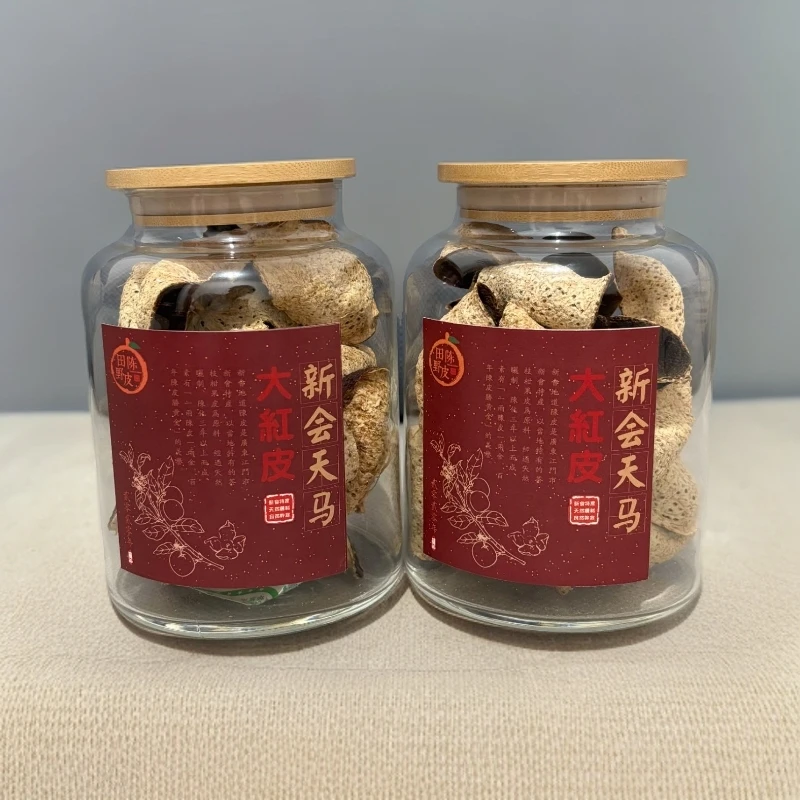 田野陈皮丨2020年新会天马大红皮干仓生晒陈皮玻璃罐装150克