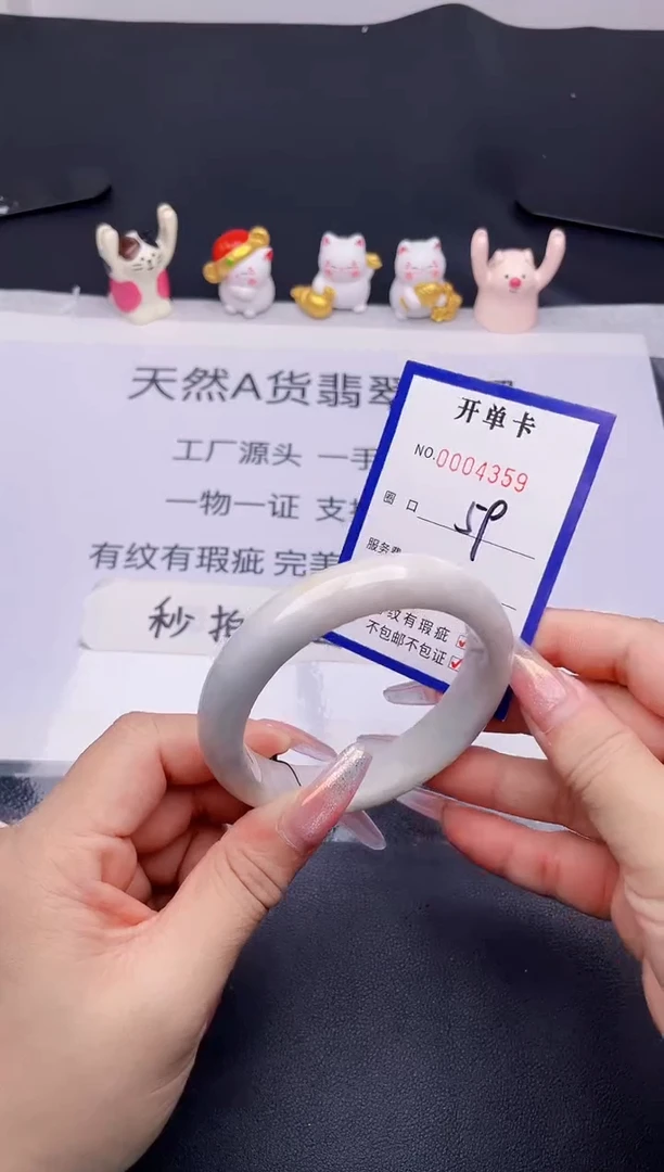 未镶嵌手镯翡翠 翡翠手镯未镶嵌