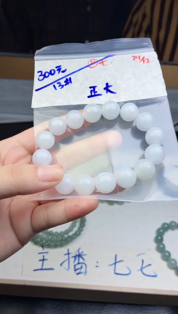 未镶嵌定制翡翠正*毛货需精细抛光多样性拍一发一+4