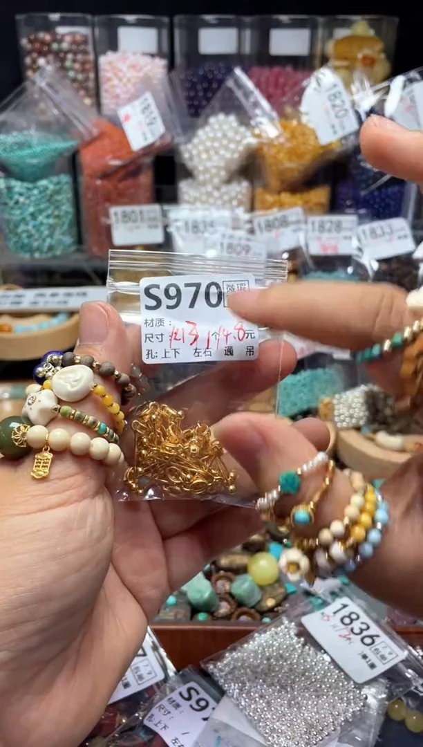 未镶嵌琥珀珠宝奇石S970棒