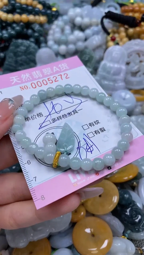 翡翠未镶嵌颈饰闪购0005272多样性发其一