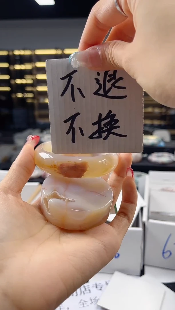 未镶嵌手镯石英质玉58圈口（不退不换）3503646