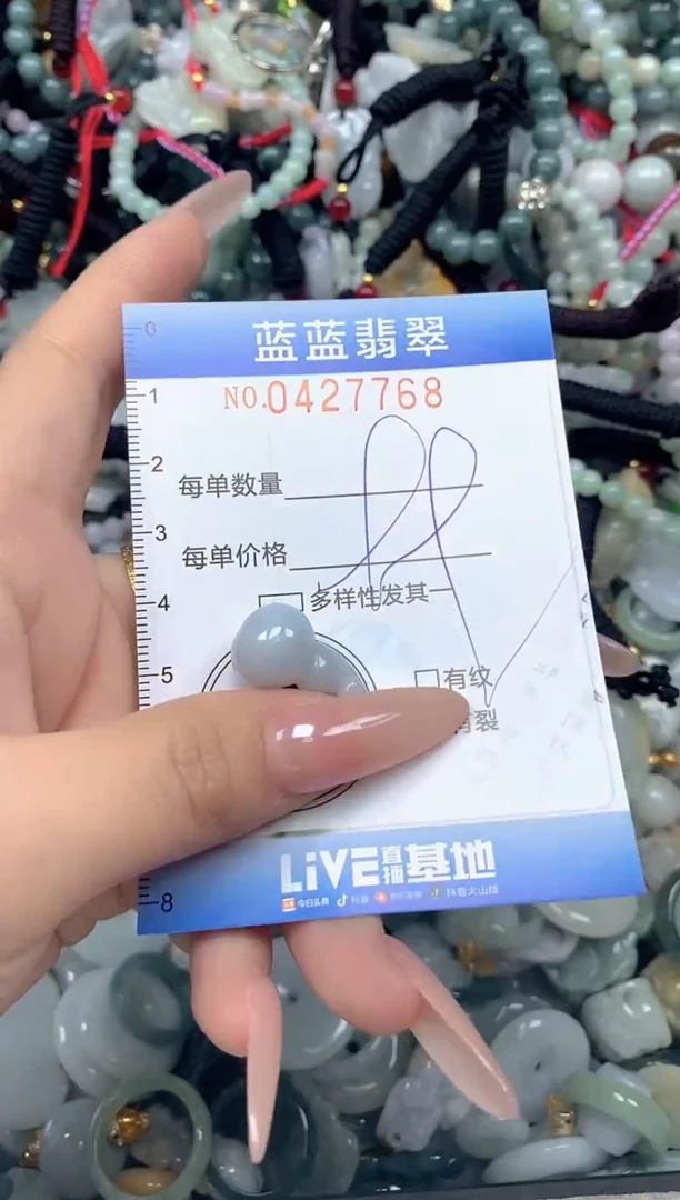 颈饰未镶嵌翡翠闪购0427768