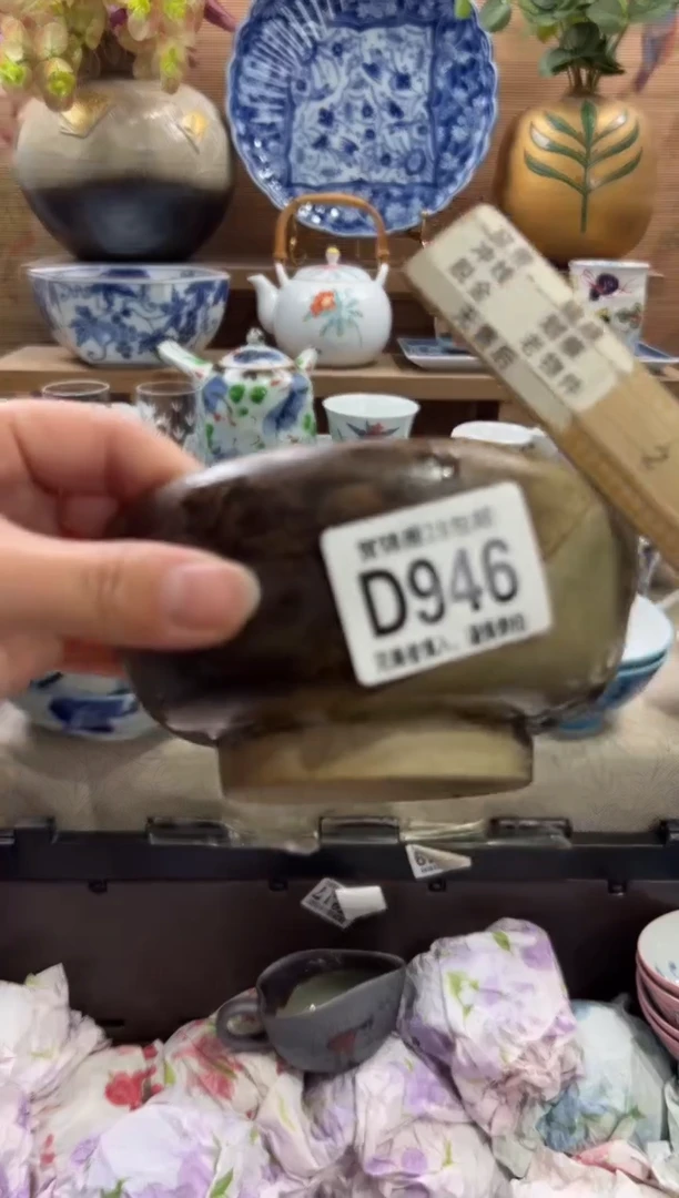 瓷片苏*洁      D946
