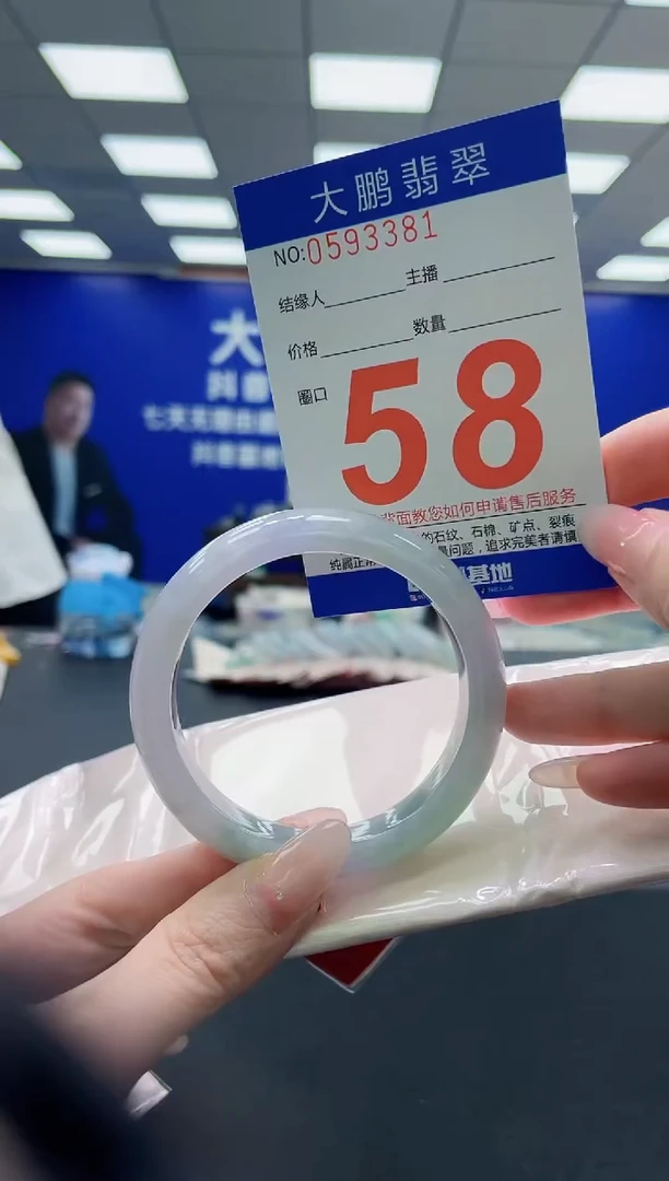 未镶嵌手镯翡翠AAAAAAAAAAAAAAAAAA