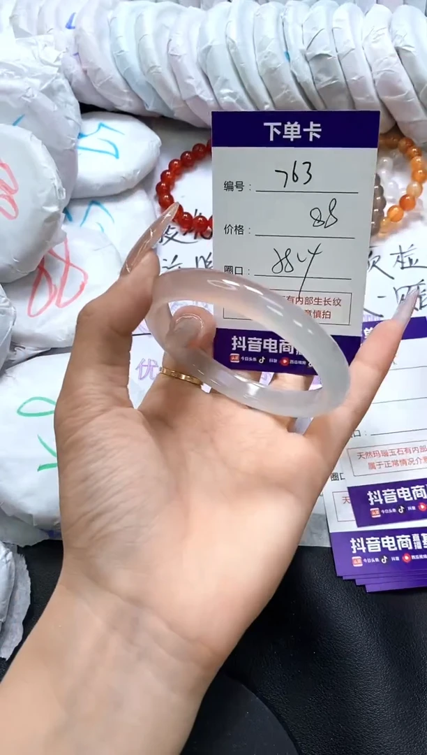 手镯玛瑙/玉髓未镶嵌763