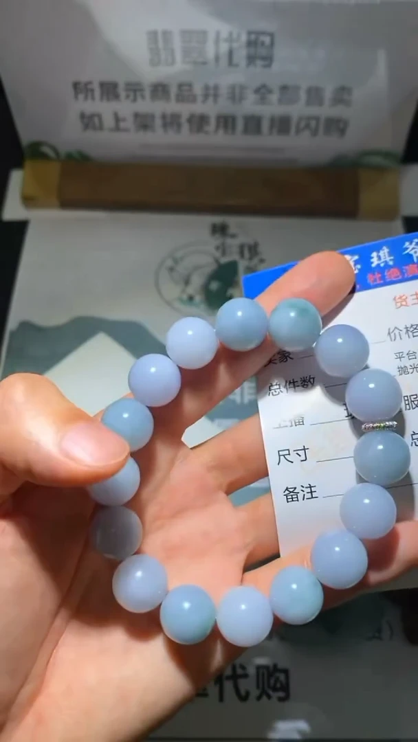 未镶嵌定制翡翠-毛货-不退不换-