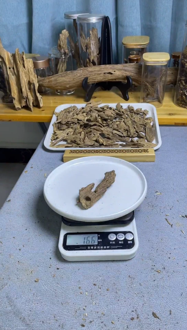 沉香沉香碎屑海南红土16.6克