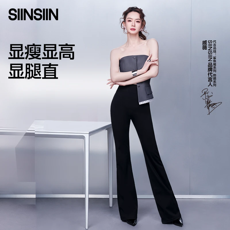 SIINSIIN光面喇叭裤四季平纹户外休闲运动显瘦提臀微喇裤DB3