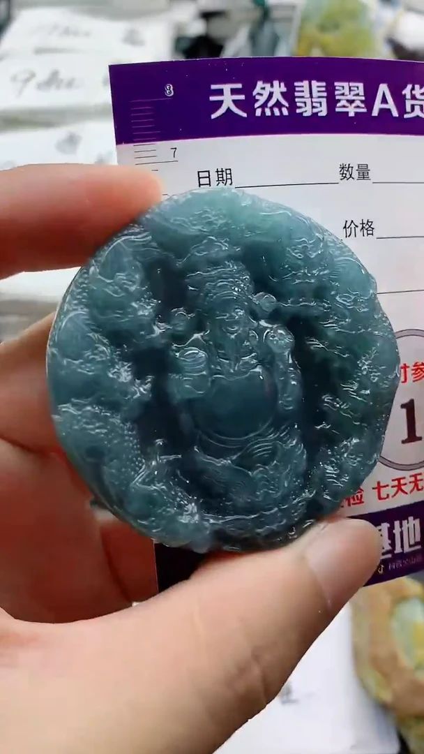 颈饰未镶嵌翡翠888