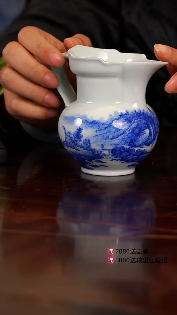 谢凯山房山水柴窑杯