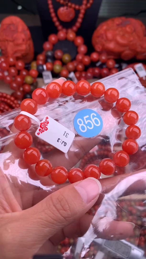 【闪购商品】南红玛瑙珠宝奇石未镶嵌856-10