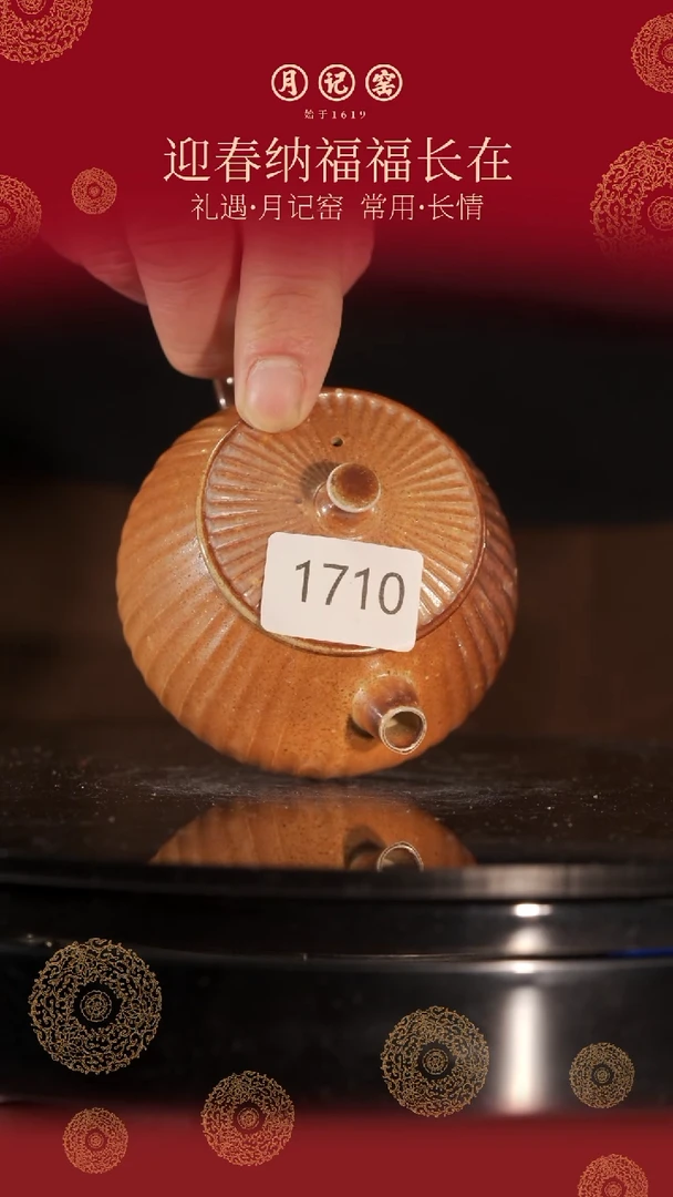 【闪购商品】1710裸烧丰登壶@@st-LSFDH