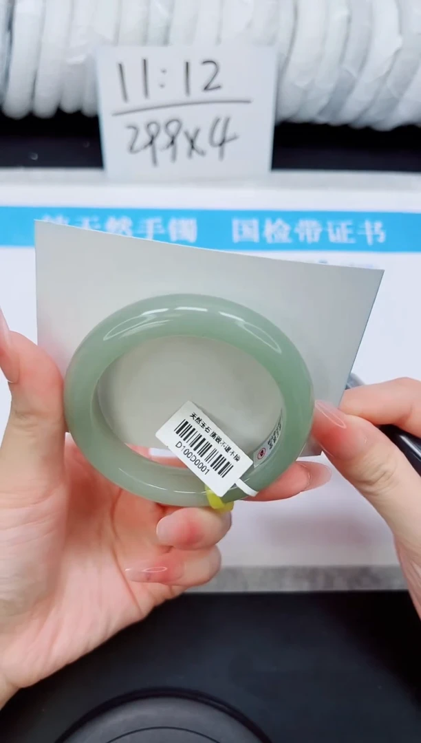 未镶嵌手镯石英质玉D17-56/57