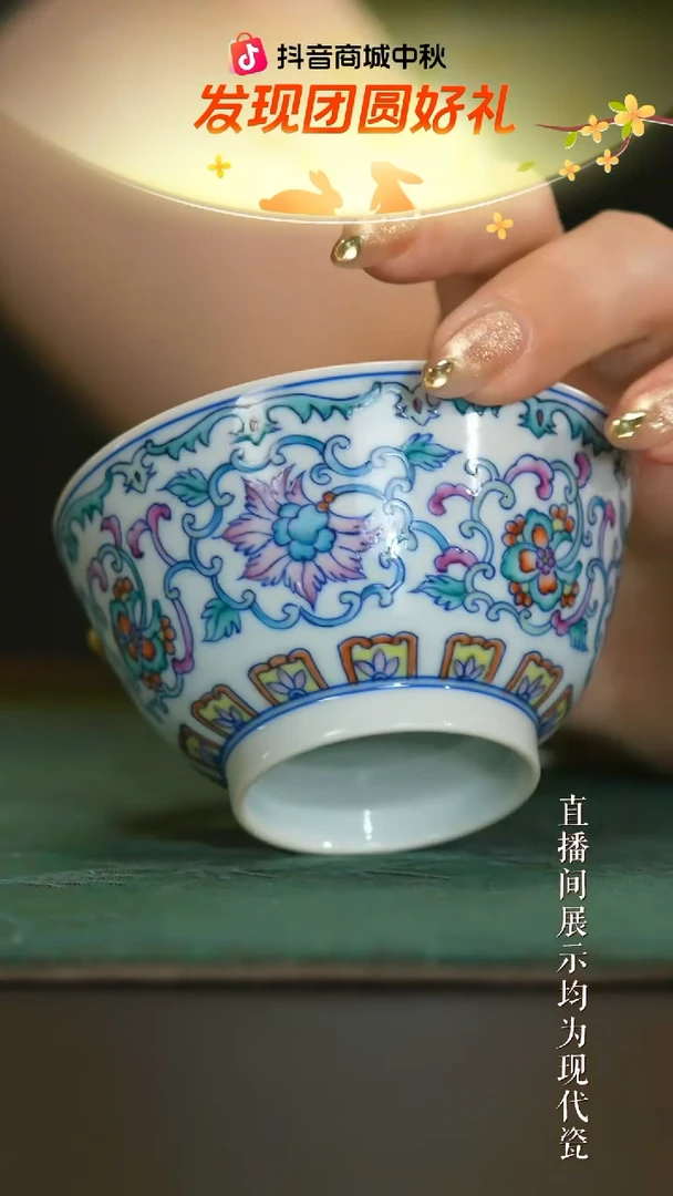 瓷片龍序