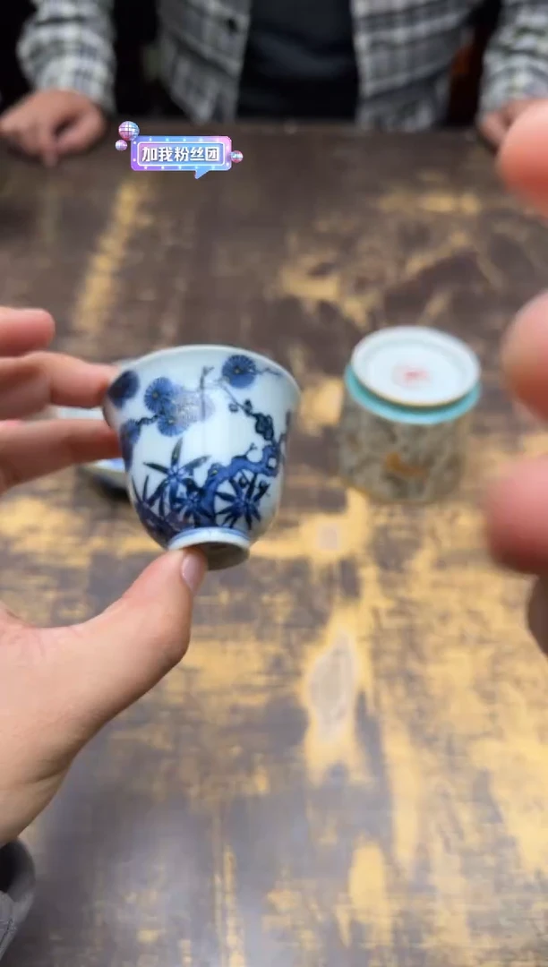 一儒堂仿明松竹梅铃铛杯（福利）