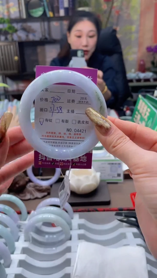 未镶嵌手镯翡翠4421******