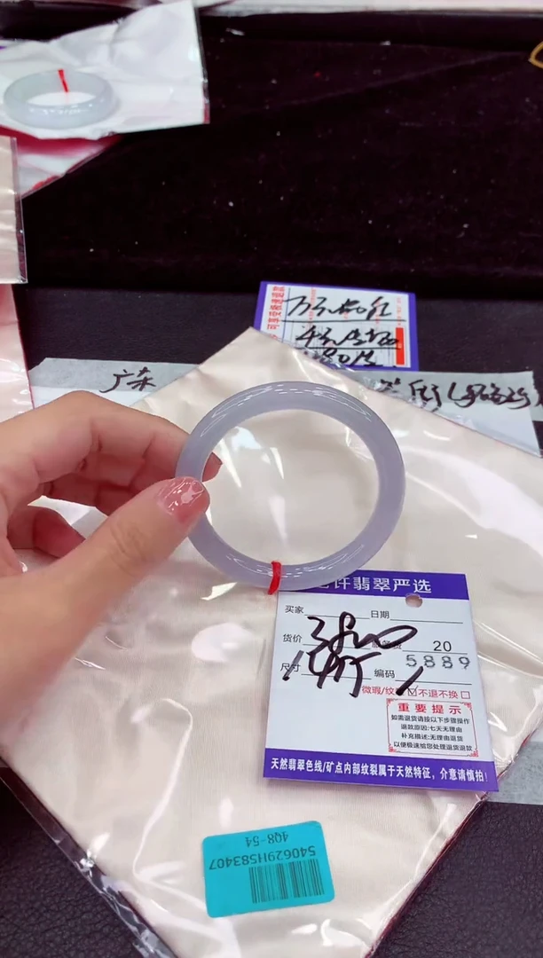 未镶嵌手镯翡翠111111111111