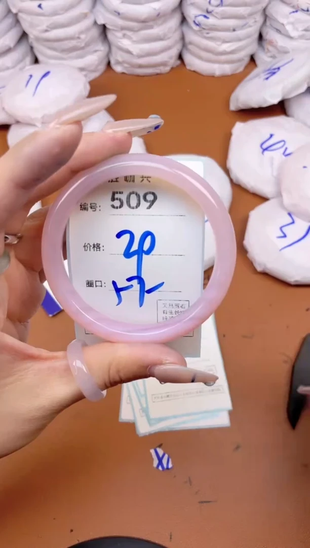 【闪购商品】玛瑙/玉髓手镯未镶嵌509