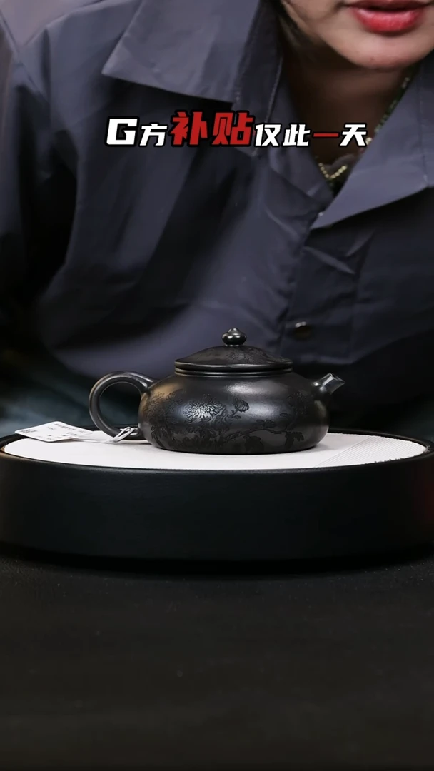 【闪购商品】紫砂茶壶紫砂茶壶33