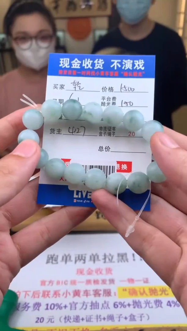 定制翡翠未镶嵌SYD139001