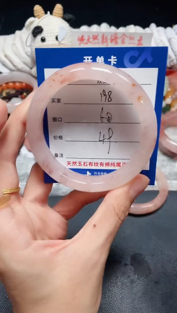 未镶嵌石英质玉手镯198