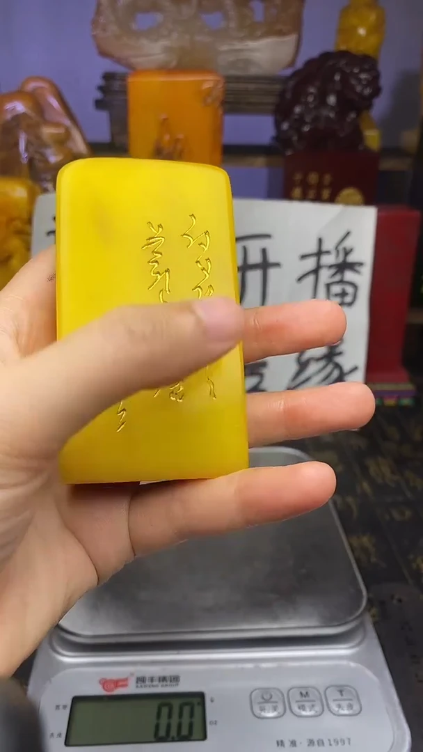 寿山石印石寿山石纂刻石料111