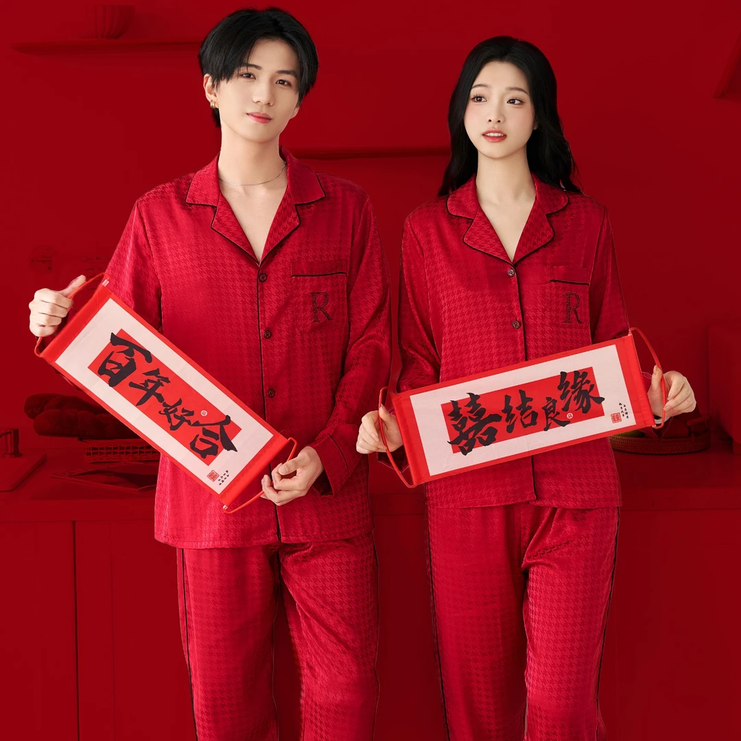 新年红千鸟格提花高档礼盒睡衣女男本命年结婚新婚情侣家居服套装