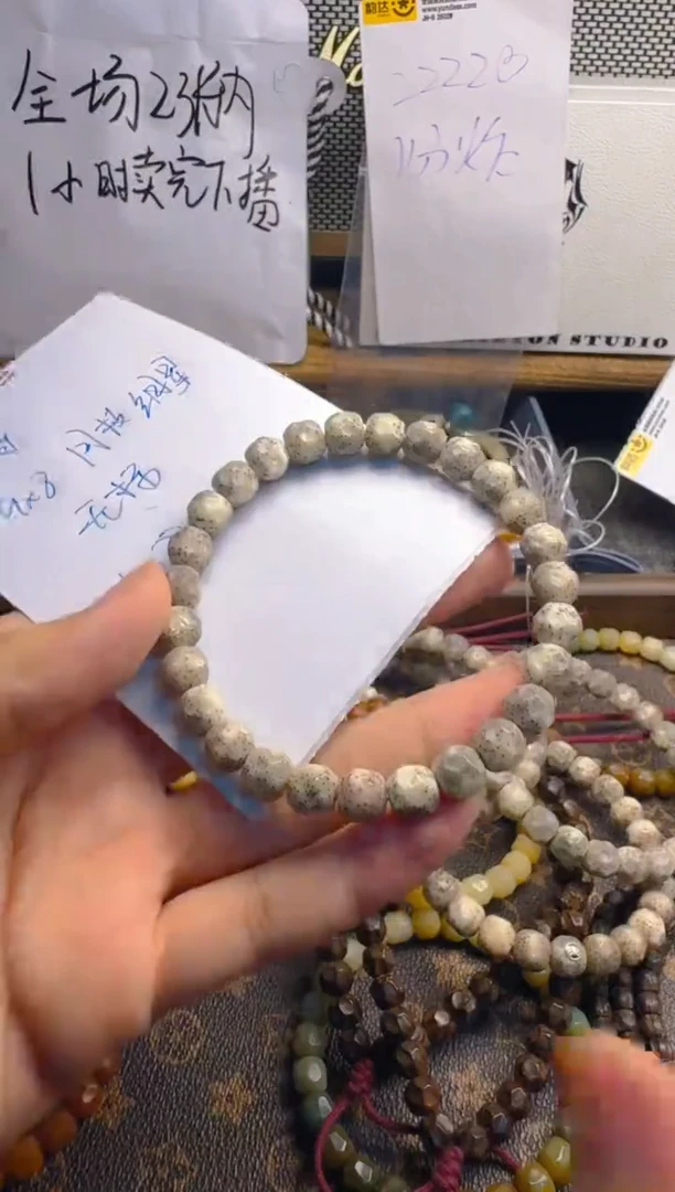 星月菩提手串9.8星月无相单圈