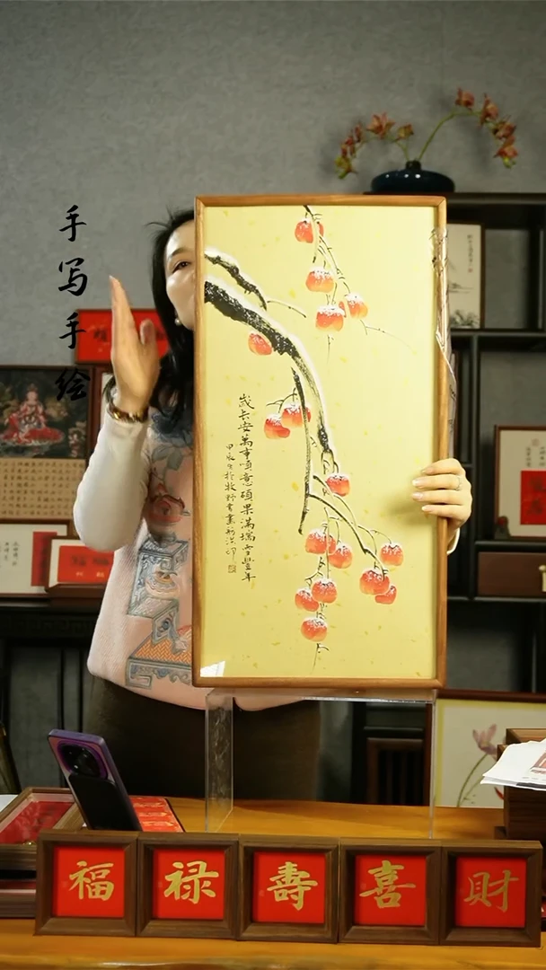 【闪购商品】书法【岁长安万事顺意】实木框68*37