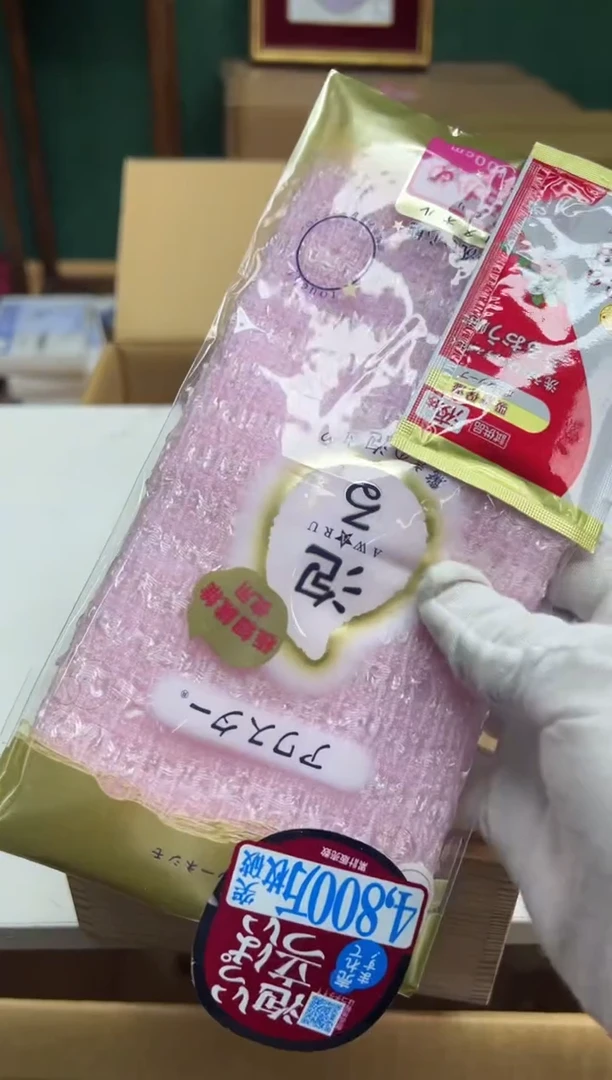 【闪购商品】瓷片f292好好好好好好