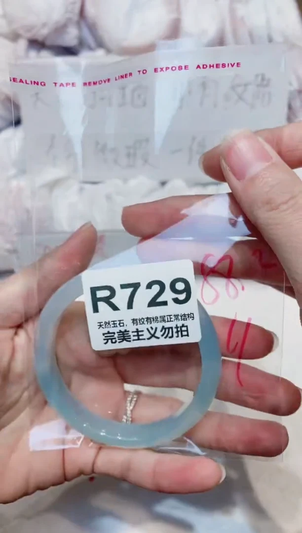 手镯玛瑙/玉髓未镶嵌58