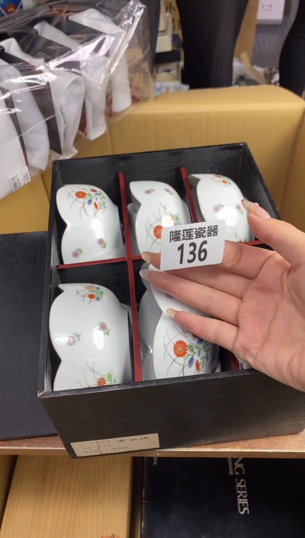 【闪购商品】瓷片隆莲瓷器欢迎大家