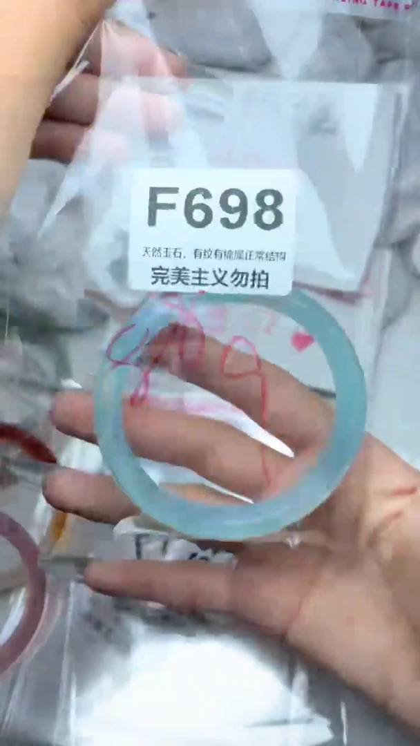 手镯玛瑙/玉髓未镶嵌58