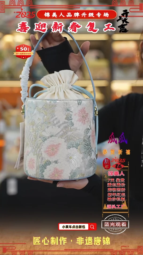 【闪购商品】织绣瓜瓜新春复工好礼发财桶44