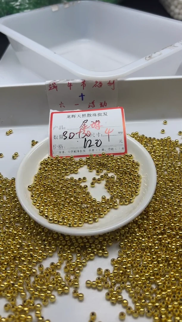 玛瑙/玉髓颈饰银S800镶嵌x842金珠4mm*60颗
